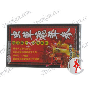 CHONG CAO LU RONG SHEN