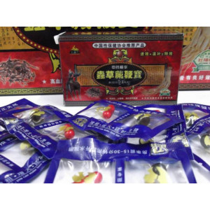 CHONG CAO ZANG BIAN BAO