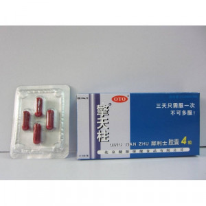 Qing Tian Zhu Capsule