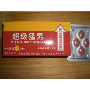 Super powerful for men sex drug chao ji men nan