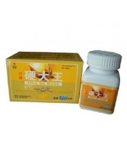 Ying Da Wang Pills