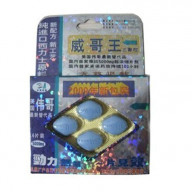 WEI GE WANG BLUE PILL 5000MG