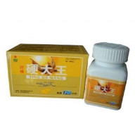 Ying Da Wang Pills
