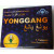 YongGang Tablets