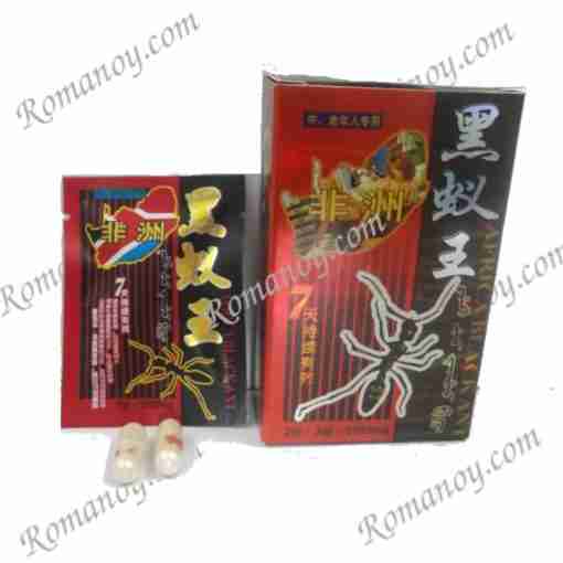 African Black Ant King Pills African Black Ant King Pills